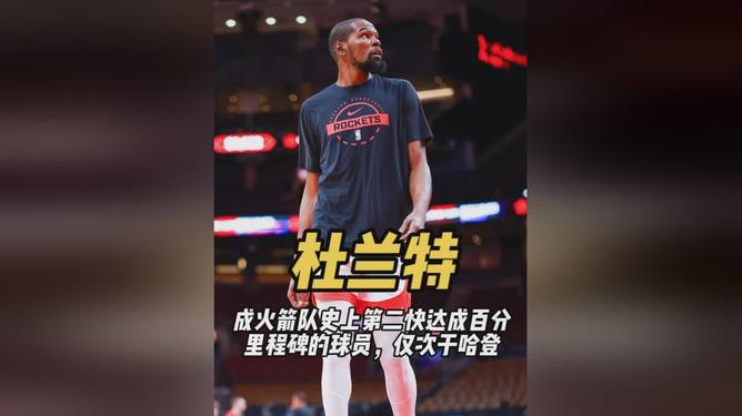 爱游戏入口-骑士翻盘篮网，杜兰特扛起全队