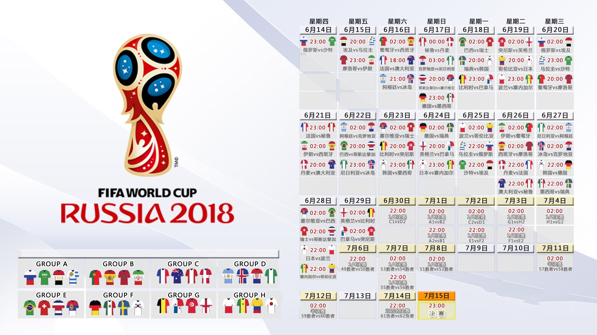 桑巴风暴席卷南美德比，巴西3-0横扫阿根廷，内马尔独造三球引爆2026世界杯E组